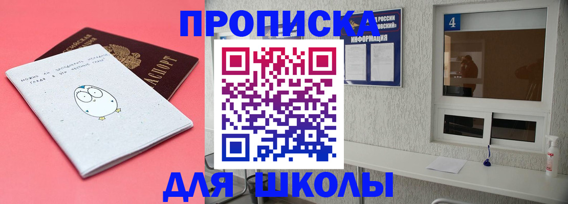 форма 3 в Инте